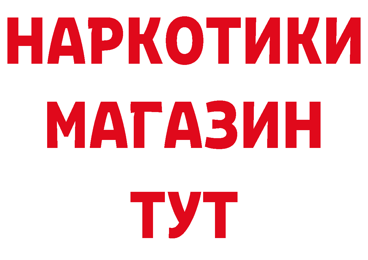 БУТИРАТ вода ТОР маркетплейс ОМГ ОМГ Безенчук