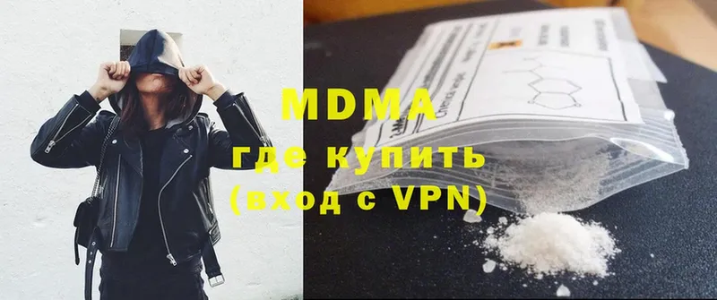 MEGA онион  Безенчук  MDMA молли 